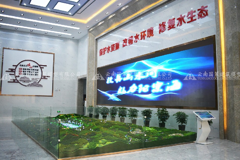 昆明-陽宗海水資源保護規劃