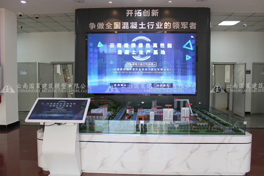 昆明-云南建投綠色循環建材產業園