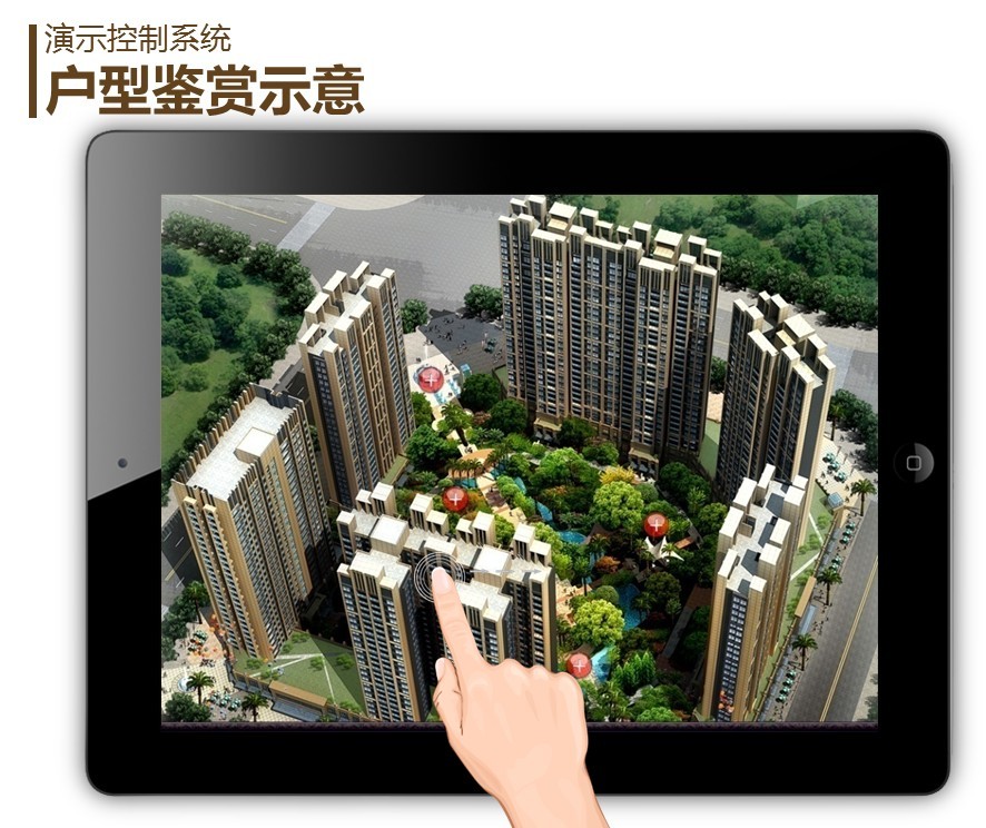 國策沙盤模型