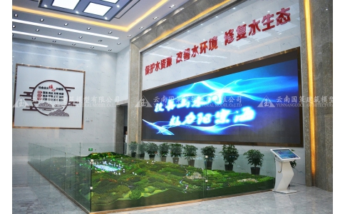 昆明-陽宗海水資源保護規劃