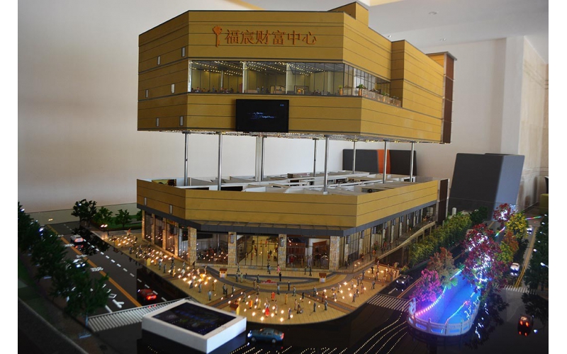 元謀福宸財富中心